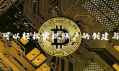 登录 tpWallet 的详细指南在