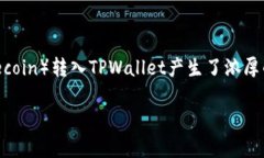 在加密货币的世界中，链