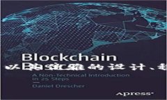 探索 tpWallet 中文版安卓官