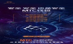 欧易提币到tpWallet的全面指