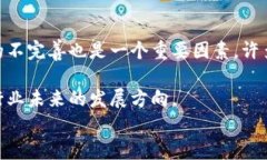   区块链进化论：新时代数