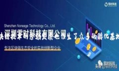 郑州区块链孵化基地有哪