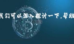 好的，关于“换了手机怎