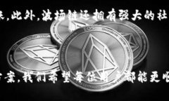   如何解决tpWallet波场链无