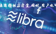 tpWallet硬件钱包的探索：数