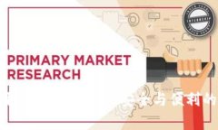 tpWallet取消APP白名单，安全