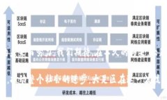   大足区创新型区块链公司