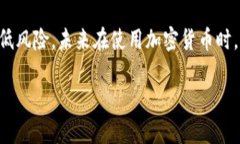   如何处理tpWallet签名被修