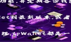 tiaoti如何在tpWallet中轻松添