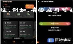 tpWallet授权查看指南什么是