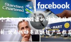 思考一个且的，提供精准