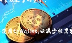 一、什么是tpWallet账号？在