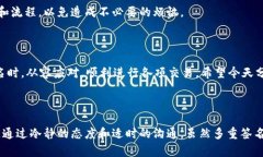   在tpWallet中遇到多重签名