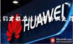 引言区块链技术近年来在