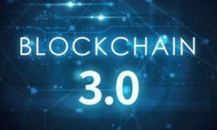 探索区块链技术下的明星