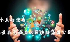 思考一个且的优质 2023年最