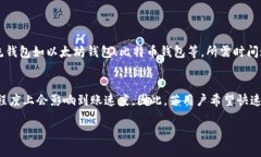 币安提现到tpWallet多久在当