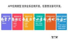 tpWallet轻松解锁：一步步带