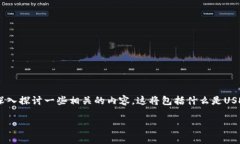 为了更好地帮助你了解如