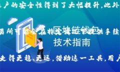   冷钱包的安全盛宴：交易