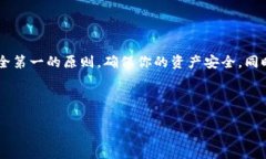 如何在tpWallet查看其他钱包