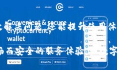   解决tpWallet闪退问题的实