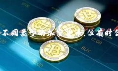 在数字货币和区块链的世