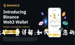 tpWallet矿工费详解：如何节