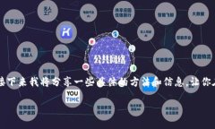 为了帮助你更好地判断t