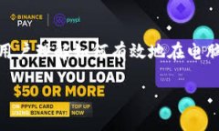 思考为了进行，我们可以