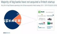 tpWallet中国不让使用？在过