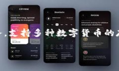 tpWallet是一家专注于区块链