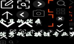 思考一个且的优质中国最