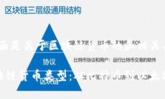 为了方便，下面是关于区