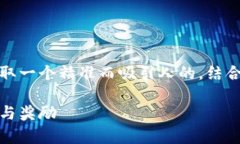 思考的  为了提高搜索引擎