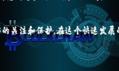 tpWallet NFT交易记录在哪看