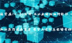 tpWalletU能否转账到火币地