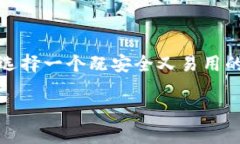 思考一个且的在数字货币