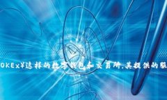 在这个数字货币日益流行