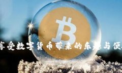 如何轻松将CSPR提币至TPW