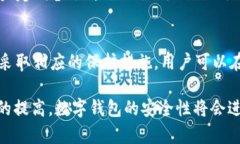 bianhaotpWallet不安全吗？揭