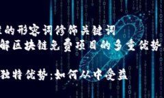 思考一个且的，选择精准