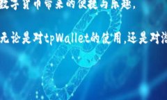 tpWallet可以通过地址找回吗