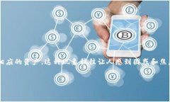 tpWallet交易记录中的资产失