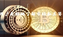 思考一下相关的以及关键