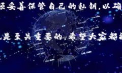 在如今这个数字货币越来