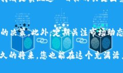   2023年区块链领域最具潜