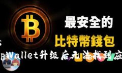 polis/polis如何解决tpWallet升