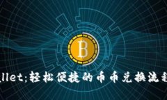 tpWallet：轻松便捷的币币兑