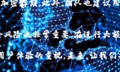 tpWallet创始团队的背景与使